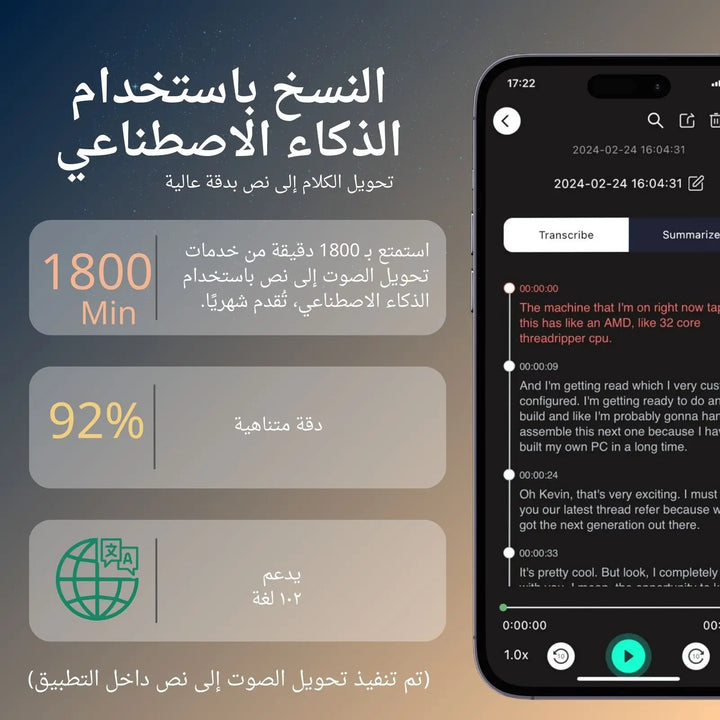 64GB AI-Powered Voice Recorder with Speech-to-Text & Summarization Supports 100 Languages - Ebtkr