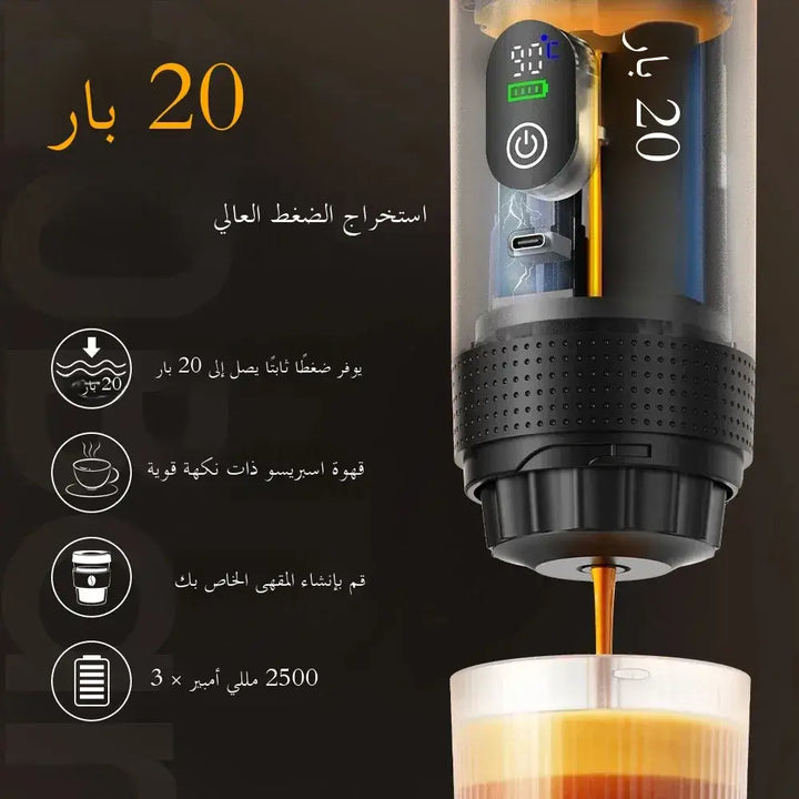 Foombthe 3-in-1 Portable Espresso Maker – Digital Display for Car, Home & Camping